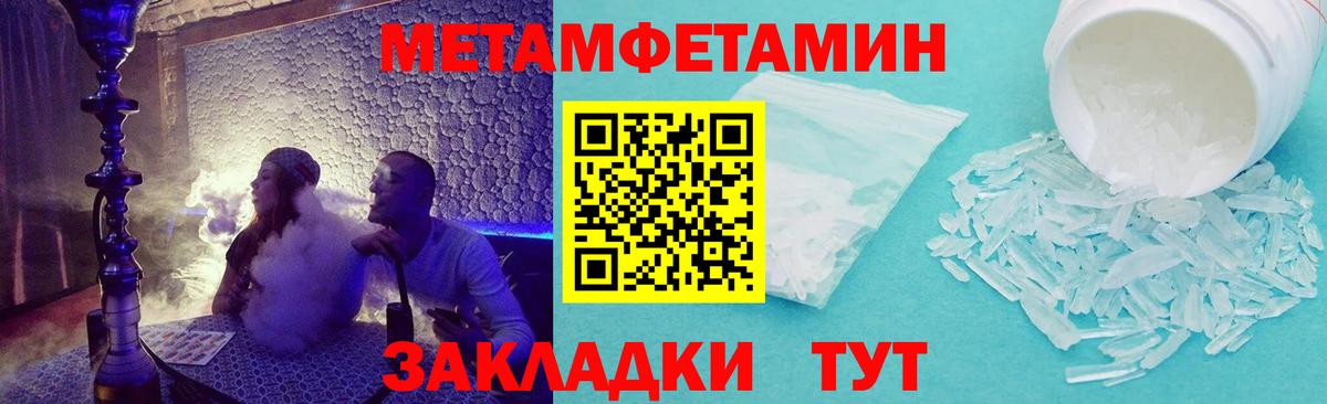 АМФЕТАМИН Розовый Якутск