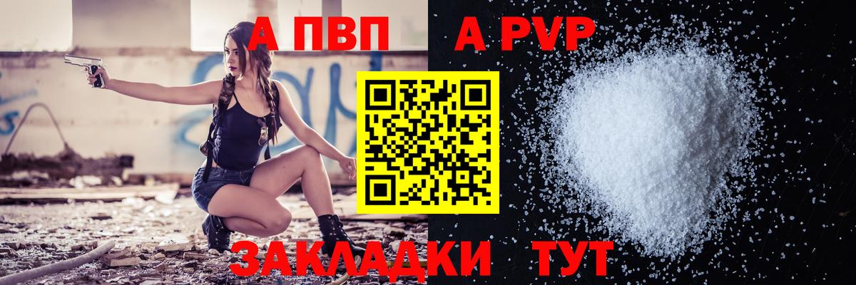 Alfa_PVP СК КРИС Якутск