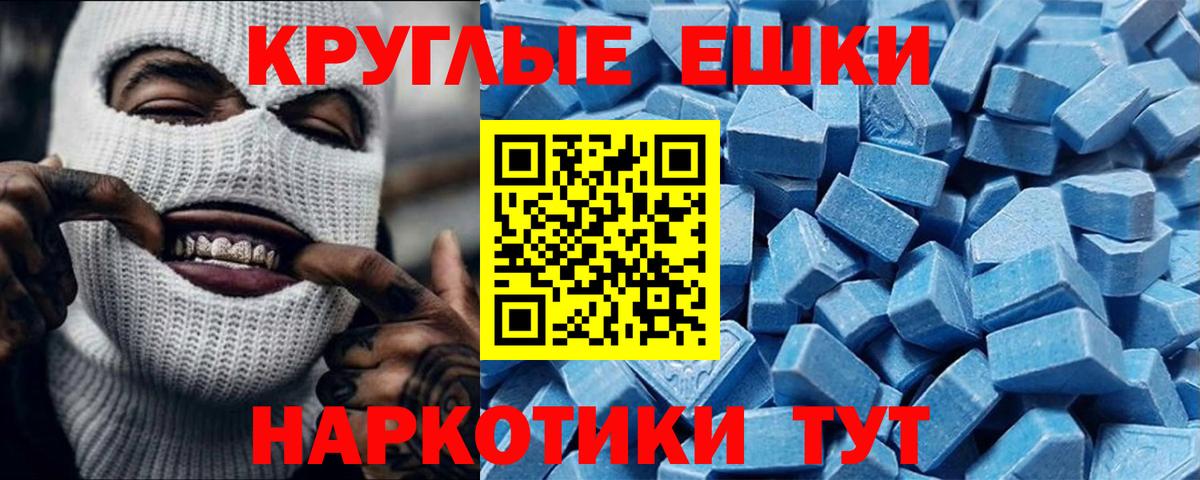 Экстази Punisher Якутск