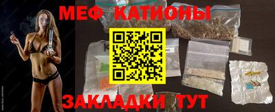 соль ск Кумертау