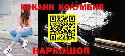 гидра Кунгур