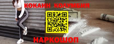 гидра Кунгур
