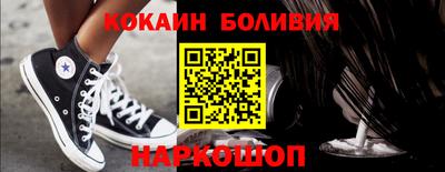 гидра Кунгур
