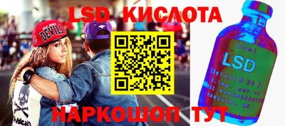 гидра Кунгур