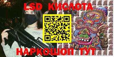 соль ск Кумертау