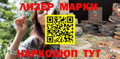 гидра Кунгур