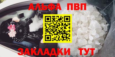 гидра Кунгур