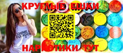 гидра Кунгур