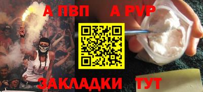 гидра Кунгур
