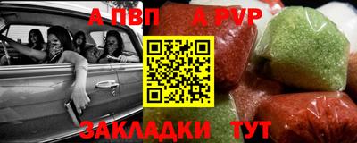 гидра Кунгур