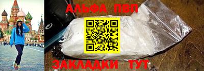 гидра Кунгур