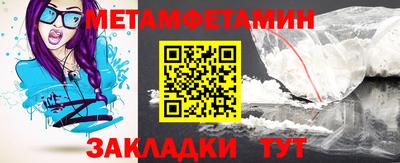 соль ск Кумертау