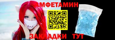 гидра Кунгур