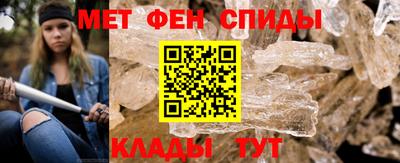 гидра Кунгур