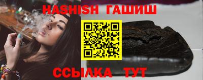 гидра Кунгур