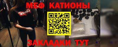 соль ск Кумертау