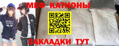 гидра Кунгур