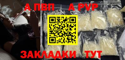 соль ск Кумертау