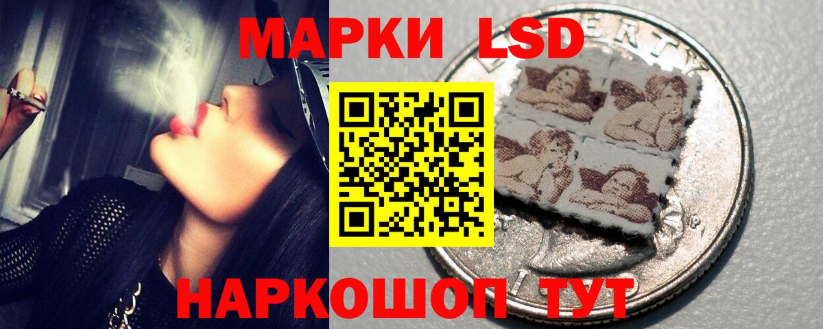 LSD-25 экстази ecstasy Якутск