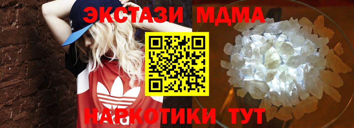 Продажа наркотиков  МЕФ   Якутск  Марихуана  Вход с VPN  ГАШИШ  МЕТАМФЕТАМИН 