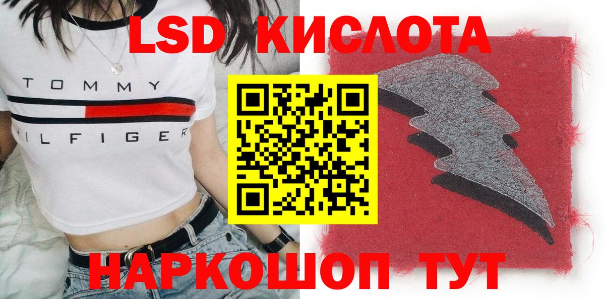 Наркотические марки 1,5мг Якутск