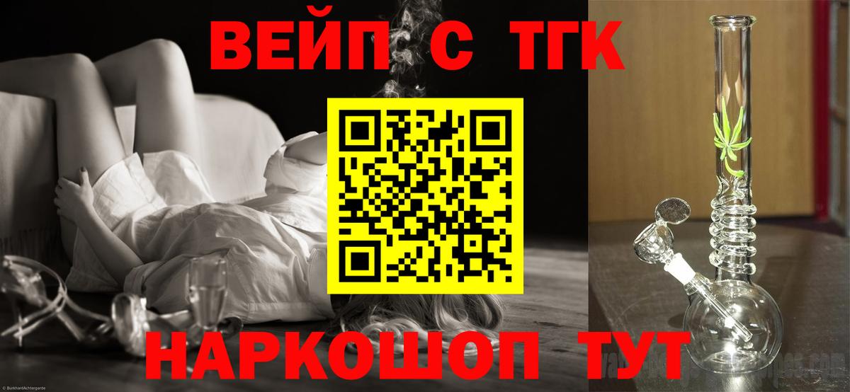 Якутск  omg онион  Вход с VPN  ТГК гашишное масло  Дистиллят ТГК THC oil 