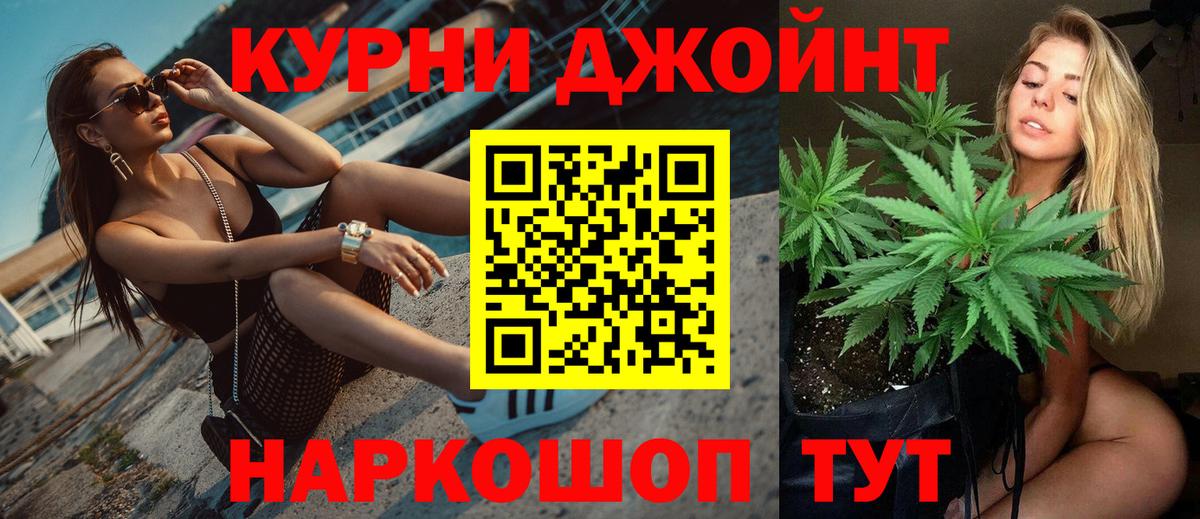 Бошки марихуана семена  Конопля план  Канабис марихуана  Вход с VPN  Якутск 